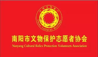 文化遗产保护志愿者：守护历史，传承文化